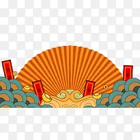 祥云折扇恭喜发财