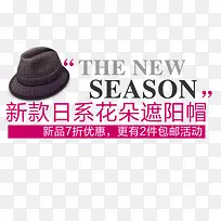 促销标签
