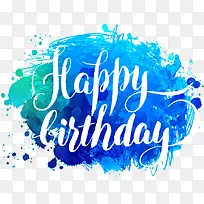 矢量水墨风格生日庆祝