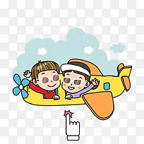 两个小孩坐着飞机旅行