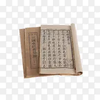 翻开的书