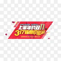上半年的双十一