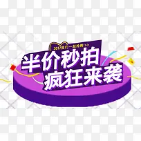 秒拍图标图片素材_秒拍图标背景图片_秒拍图标素材下载-免抠素材网