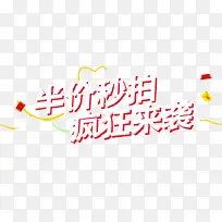秒拍图标图片素材_秒拍图标背景图片_秒拍图标素材下载-免抠素材网