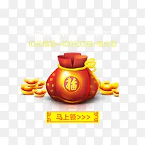 福袋 金元宝钱包 png素材