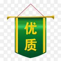 淘宝店招图标淘宝小图标素材