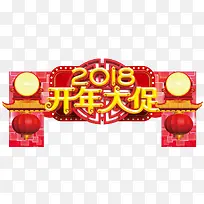 2018开春大促门楼设计