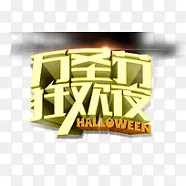 文字设计
