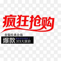 字体设计