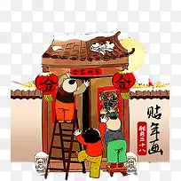 2018年喜庆春节贴年画