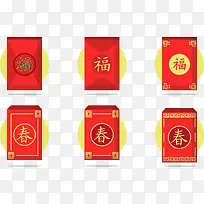 矢量图节日红包