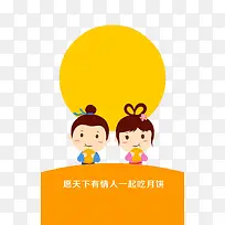 吃