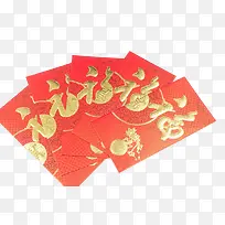 祝福红包