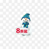 雪人打折标签八折