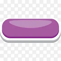 紫色抢购按钮