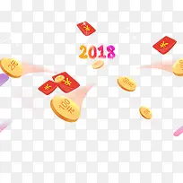 免抠2018彩色艺术字