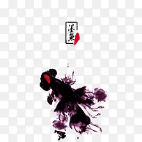 彩色墨鱼