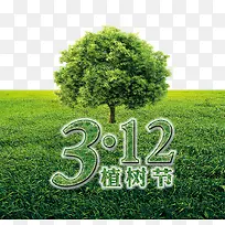 3月绿色植树节海报背景
