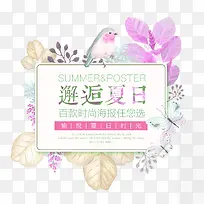 电商装饰素材免扣