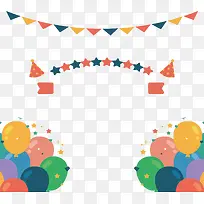生日派对装饰气球彩旗