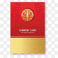 金黄色矢量中国风卡片