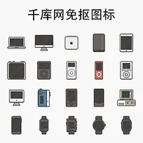 矢量电子科技手表电脑图标免扣图