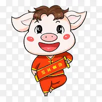 福小猪恭喜发财免抠