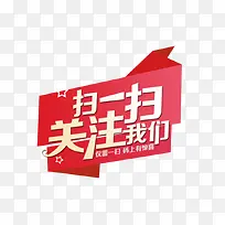 扫一扫关注微信淘宝