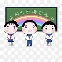 开学啦小学生png图