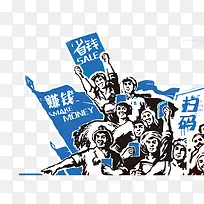 电商喊省钱工人装饰