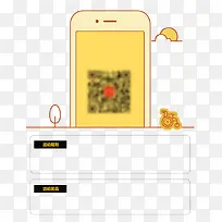 手机扫二维码有奖活动