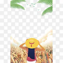 夏季麦田主题边框