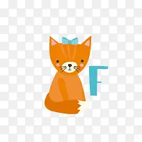 狐狸字母F免抠素材