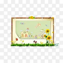 儿童节板报免抠素材