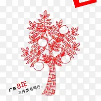 与你相伴