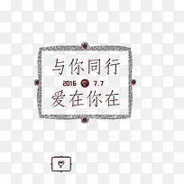 艺术主题字