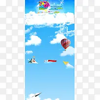 大气浪漫背景