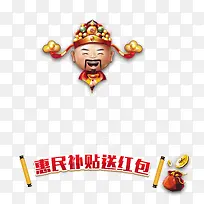 双十二红色大气装饰