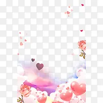 七夕情人节爱心浪漫梦幻边框