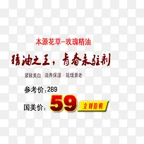 玫瑰精油之王延缓衰老