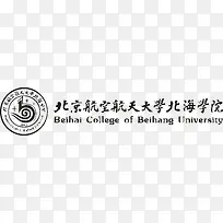 北京航空航天大学logo