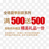 文字排版素材