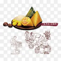 手绘端午节传统食物插画粽子