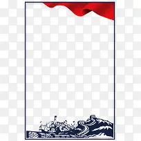 五一 劳动节日促销边框