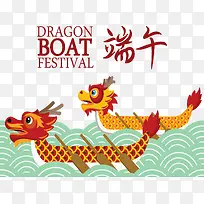 端午节活动海报