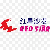 红星沙发logo下载