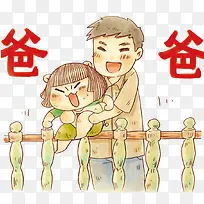 可爱的小孩
