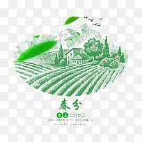 二十四节气之春分手绘田园景色装
