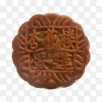 刻着杏花楼蛋莲中文字体的月饼