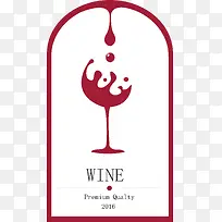 精美葡萄酒logo设计
